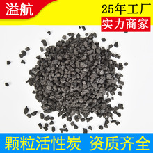 950�≺�K�����w������̿3-5mm�ԁ�ˮ�S���ˮ����̎��ú�|�w��̿