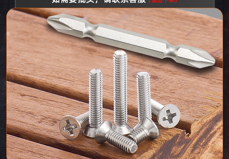 加硬??KM十字??平尾自攻螺?_03_23.jpg