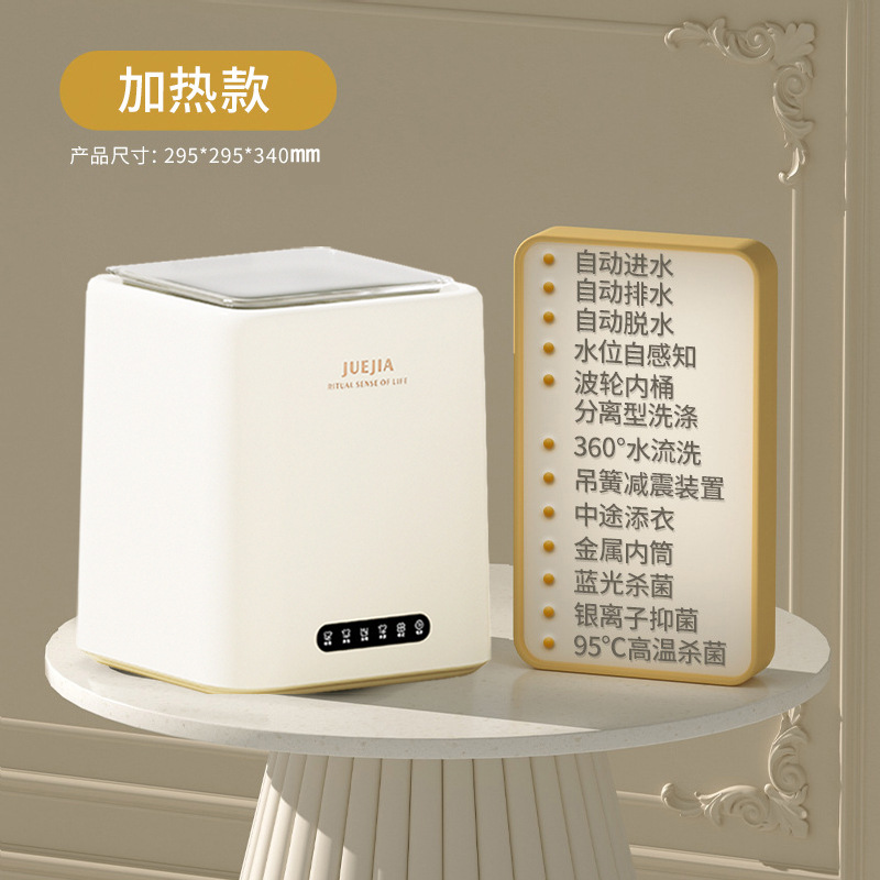 JUEJIA Juejia F2 완전 자동 고온 끓는 럭셔리 (엘리 블루 실버 이온 살균 고온 끓는 스테인레스 스틸 배럴)