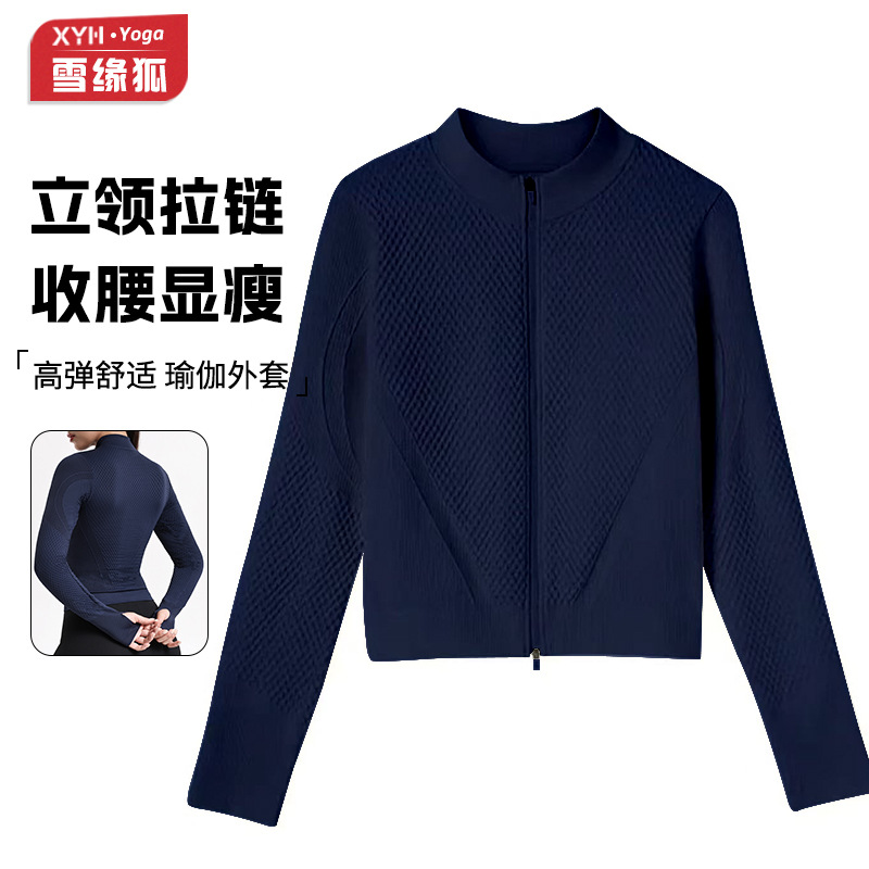 Autumn and Winter Outdoor Yoga Wear Long-Sleeved Women's Outer Wear Running Sports Abdominal Slimming Fitness Wear with Thumb Holes Long-Sleeved