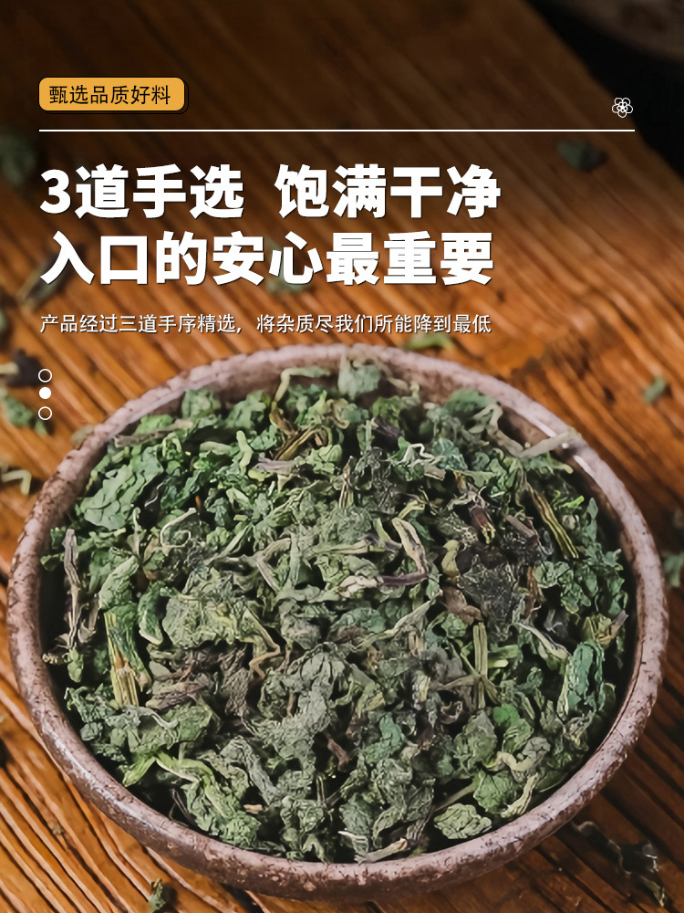 Eupatorium and Mint Granules Pei Lan Bo He Li Herbal Tea 250g Bag Dried Herb Blend for Daily Infusion quality and texture