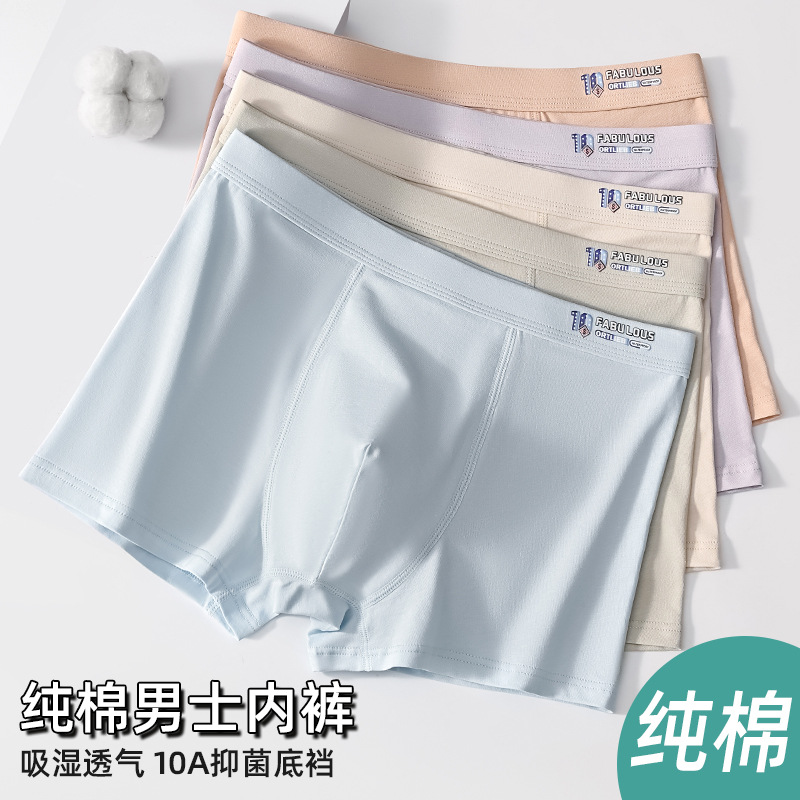 Pants, trend comfortable breathable sexy trousers for students
