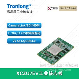 ����Xilinx XCZU7EV���I���İ� ZYNQ MPSoC ARM+FPGA 4K����a