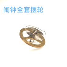 闹钟摆轮钟表维修配件老式机械闹钟零件发条齿轮上弦拆机件夹板