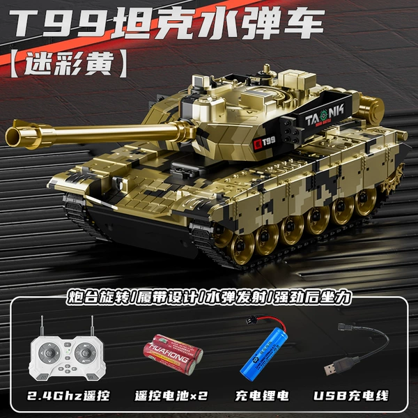 13-way [T99 Yellow] can launch projectile + battery rotation + mobile phone control