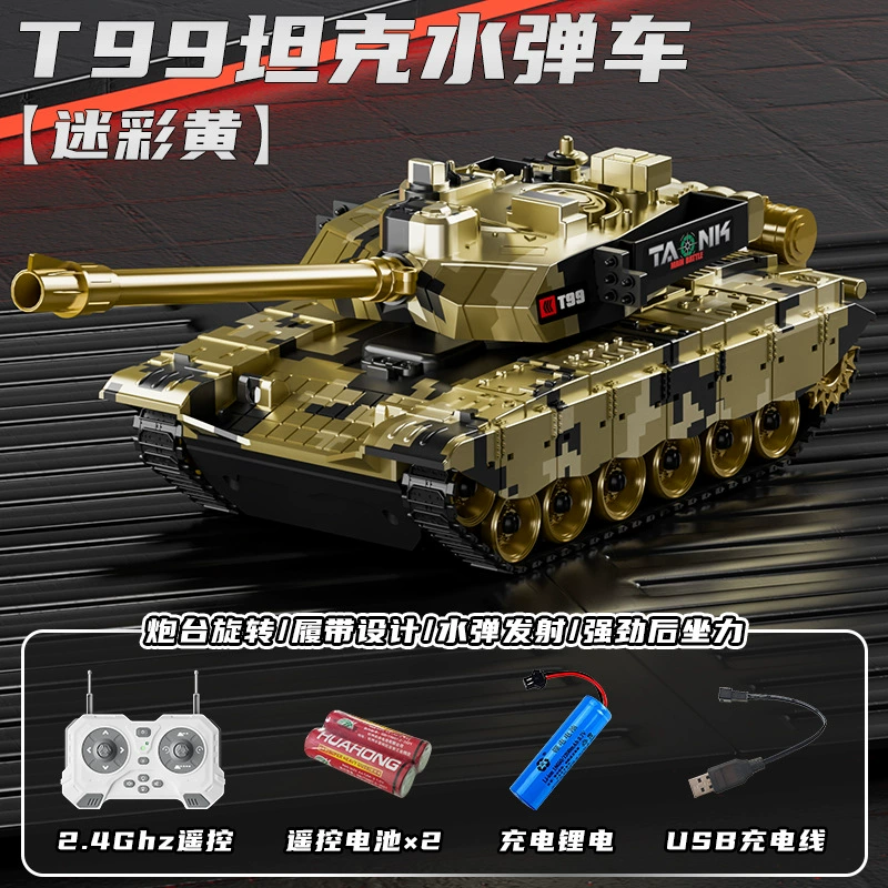Реалистичная танк-игрушка, боевой спрей для мальчиков, игрушечная машина