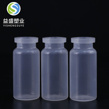 10ml��͸������ƿ�z���X�w���ɷ�ƿ���ϫF�ð��bƿ����ƿ