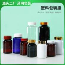 120cc�z��ƿpet250g�~�;S����Ƭ����ƿ����Ʒƿ��300g���w����ƿ