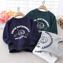 纯棉2024男童柔软舒适休闲卫衣中大童帅气春秋新款儿童童装上衣潮