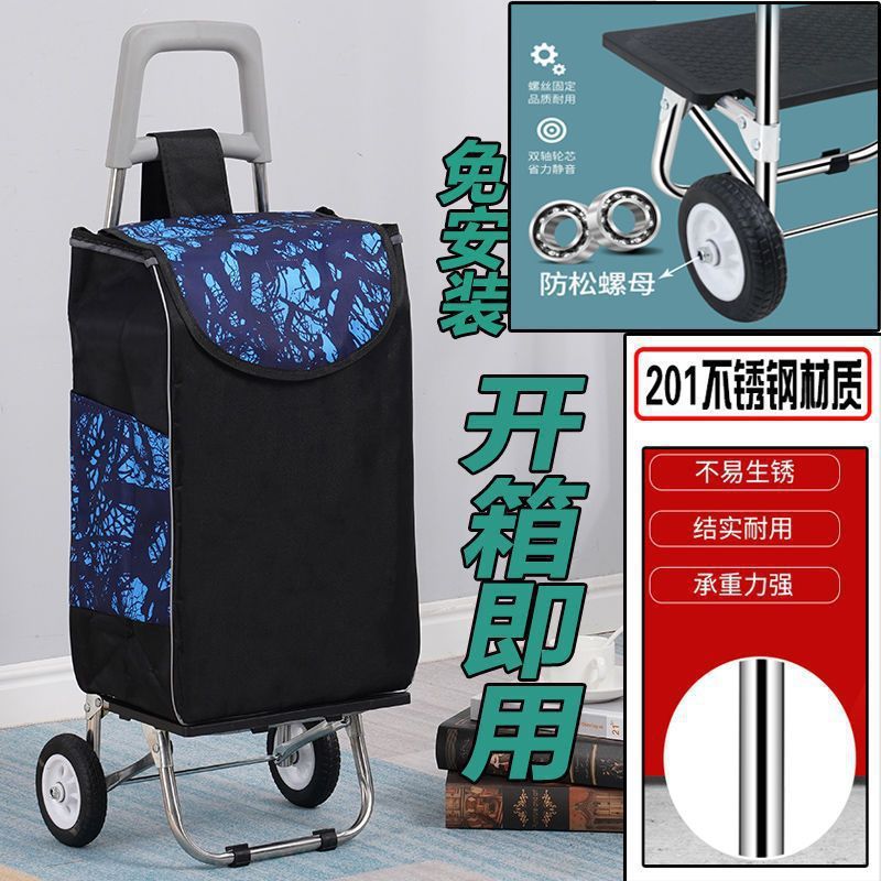 不锈钢购物车爬楼拉杆车折叠家用买菜车小拉车大号老人便携手拉车|undefined