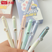 禾硕815小小动物按动中性笔趣味高颜值0.5低重心ST双珠刷题签字笔