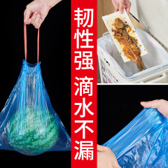 Wholesale Garbage Bags for Home Use, Handheld, Automatic Closure, Thickened Drawstring Type, Kitchen Large and Small Sizes, Car Plastic