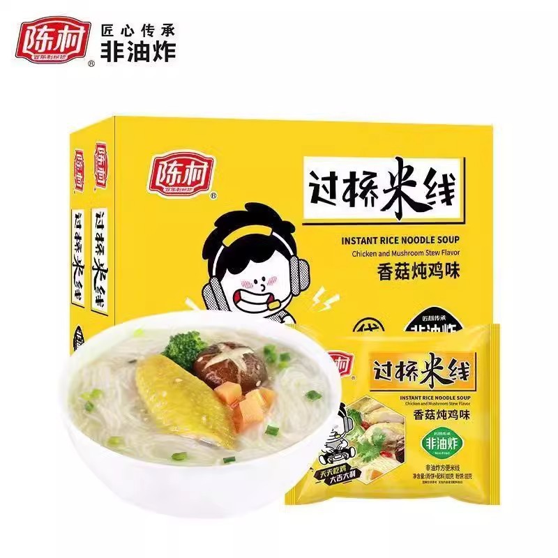 陈村过桥米线袋装整箱批发速食冲泡非油炸泡面酸辣粉免煮方便米粉