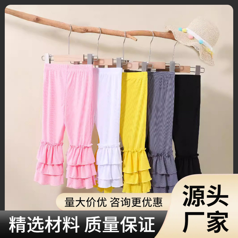 solid color cute trousers for men and women girl's