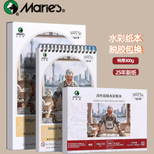 �R��ˮ�ʱ�300g�дּ��y32k16K���Ը���ˮ�ʮ������gA3A4������z