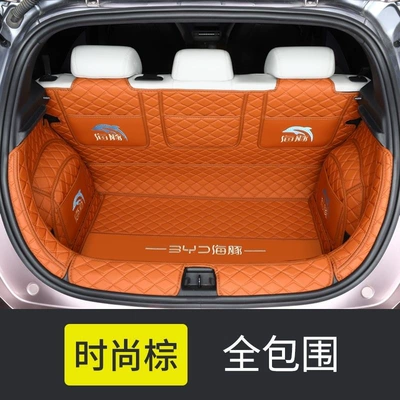 Dolphin trunk mat, full coverage, Trunk Mat - fashionable-brown-exclusive-car-logo-embroidered-full-cover-21-22-model-dolphin