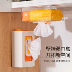 新しいキッチンワイプ収納ボックス逆さまパンチフリーフェイスタオル収納ボックス壁掛け省スペース透明ティッシュボックス