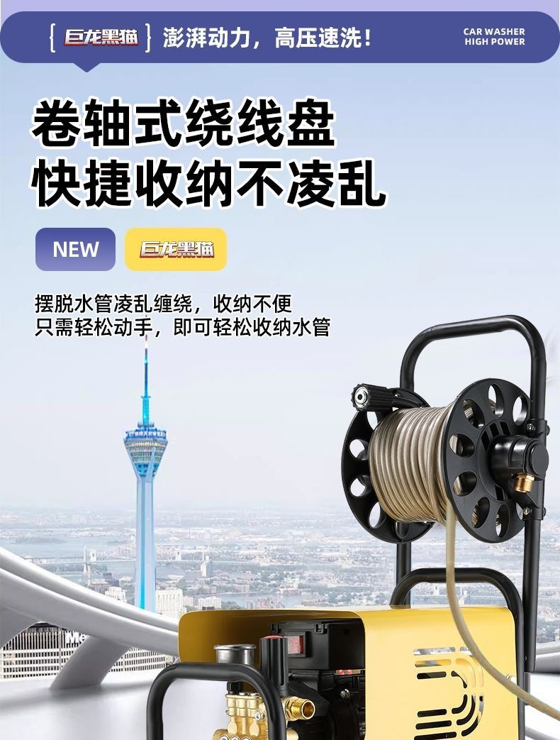 [Giulong Black Cat] High-Pressure Car Washing Machine 220V Household Cleaning Machine High-Power Farm Cleaning and Car Washing Pump