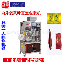 ���������������ԄӰ��b�C ���ݴ������ײ��������~��հ��b�C