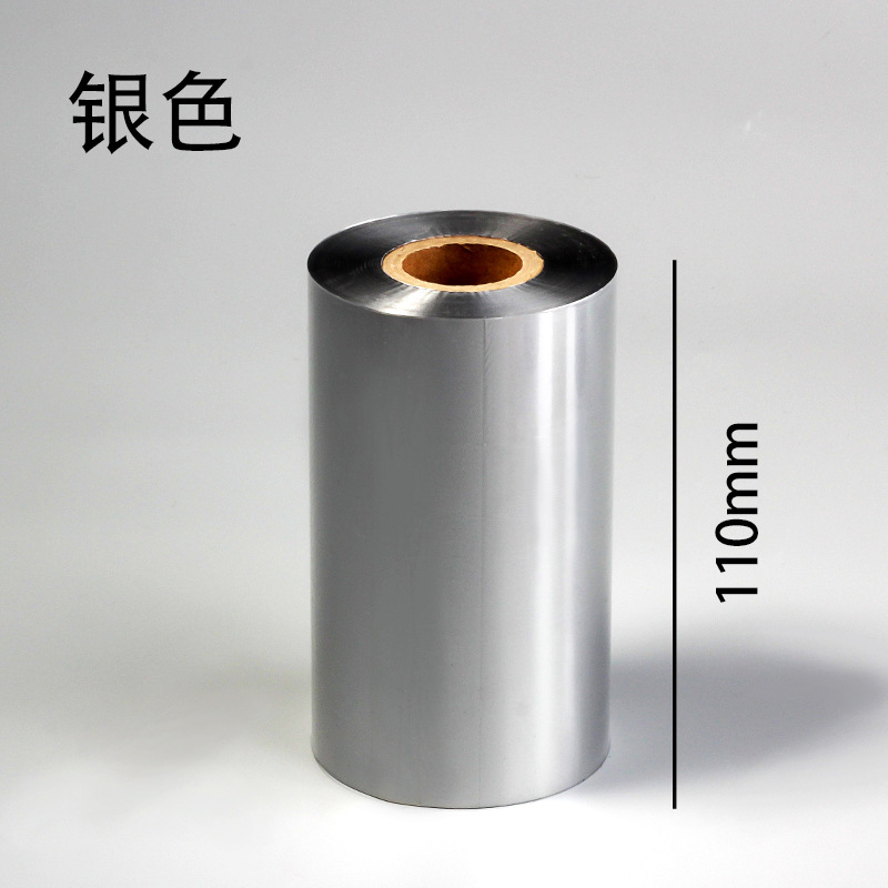 Color de La Flor de cerezo a base de cera de cinta de la impresora de etiquetas TSC impresora de código de barras de cinta 110mm 90 300m rollo