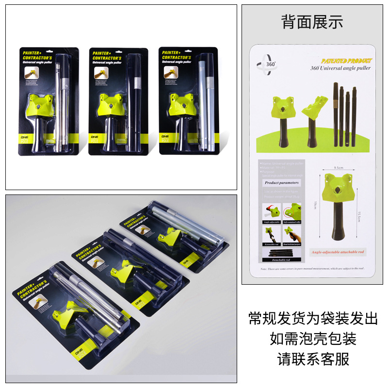 La nueva paleta de nivelación de huecos de ángulo yin y yang, dispositivo de ángulo de engrosamiento, barra larga, masilla de raspado de pared interior giratoria universal