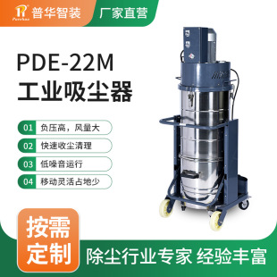Floor Dust Collection Industrial Vacuum Cleaner Fine Dust Cleaning and Equipment Supporting Workshop Cleaning