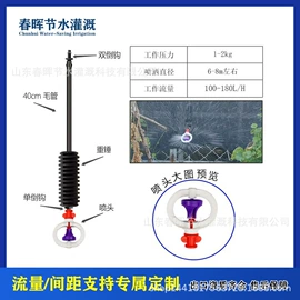 灌溉工具;排灌机械;园艺灌溉工具