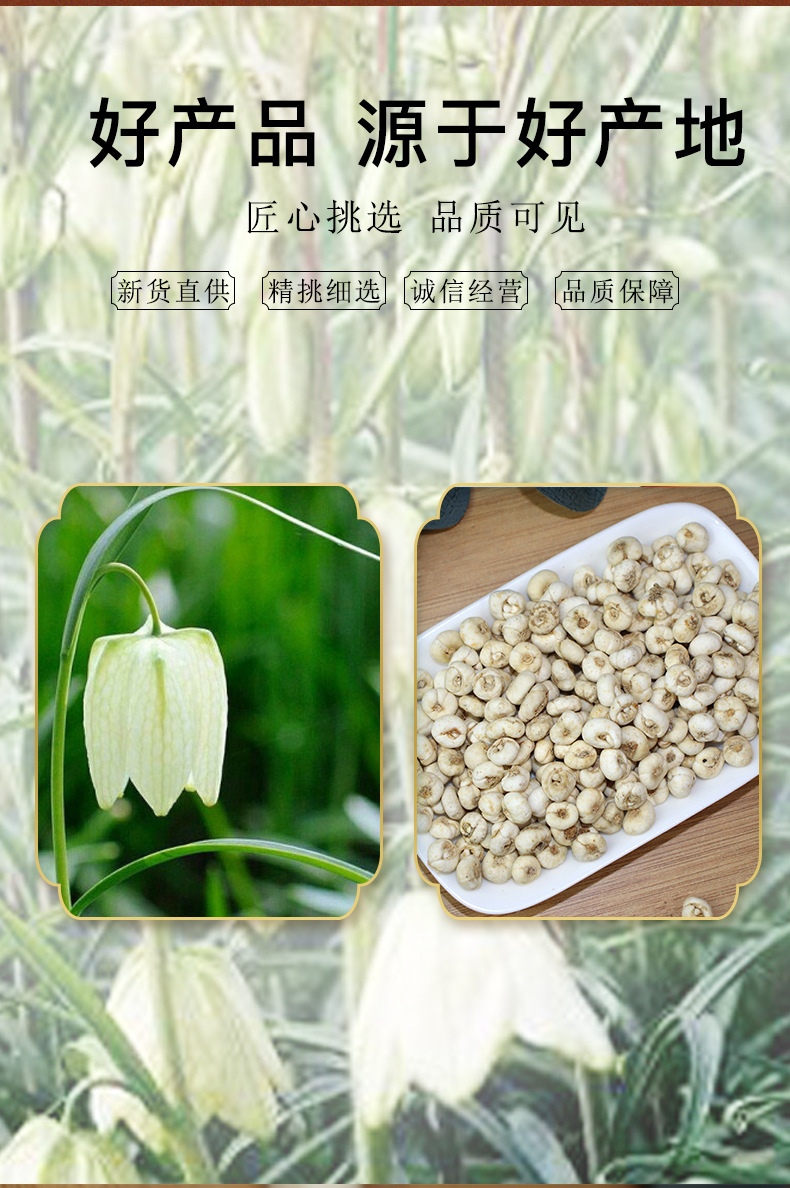 详情页_03