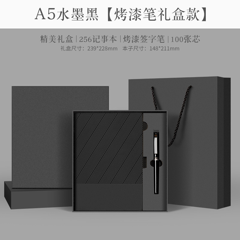 笔记本礼盒定制可印商务办公记事本保温杯套装订做企业活动伴手礼|undefined