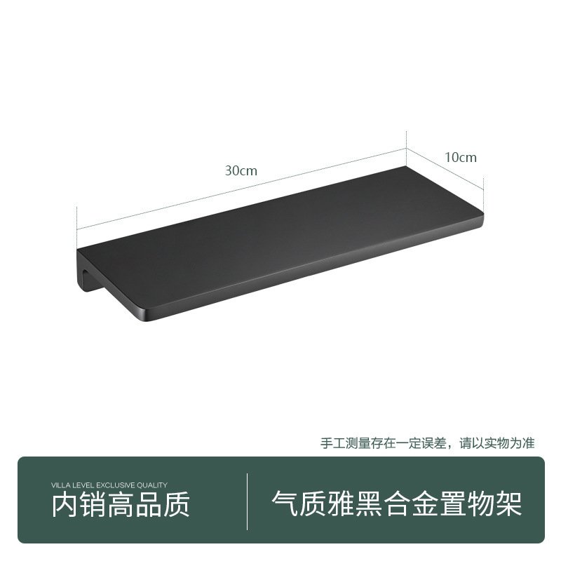 Black alloy-30cm (no need to punch holes, please note)