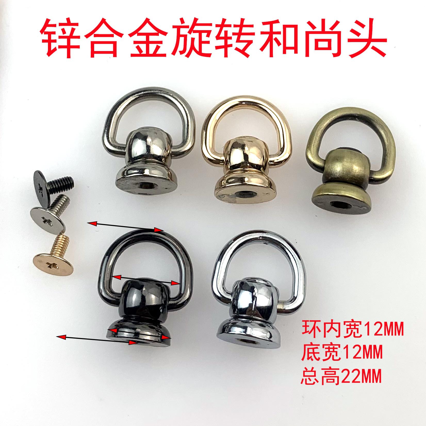 锌合金12MMD环旋转和尚头带环挂镀旋转奶嘴钉新款旋转吊钟360度旋