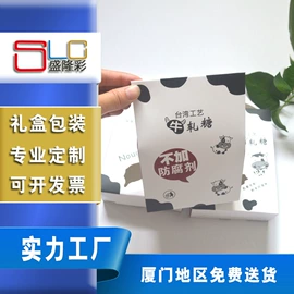 纸盒;纸袋;其他礼品包装