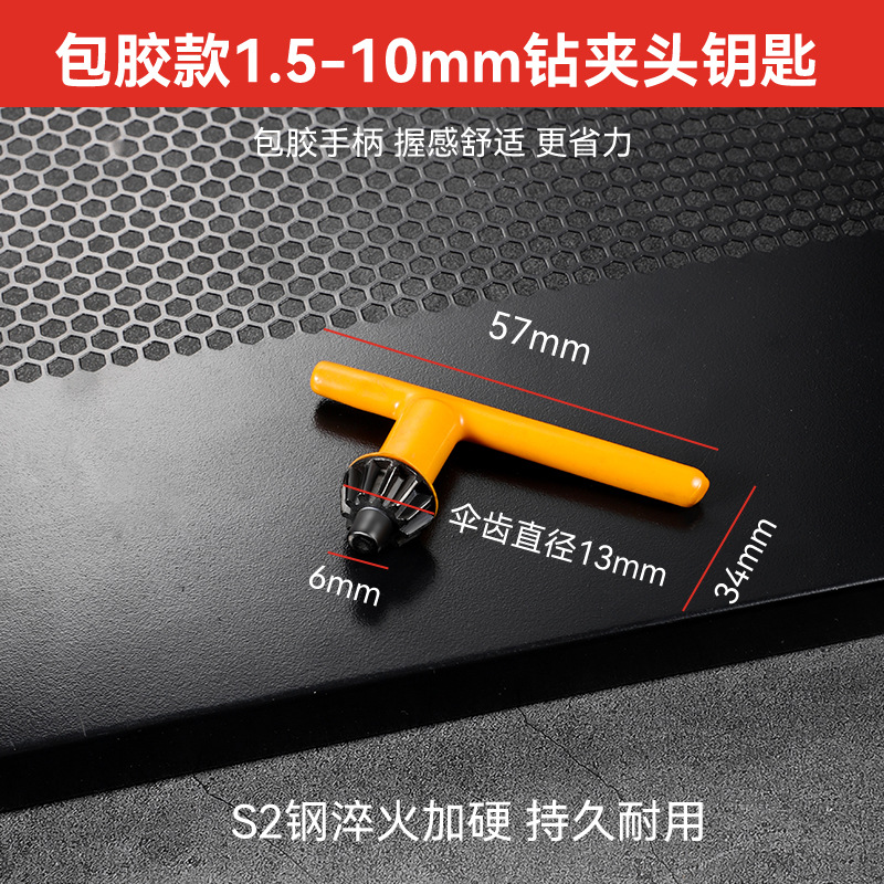 Para resistir el desgaste de 10mm llave de perforación de impacto de alto par 2 en 1 accesorios de perforación eléctrica llave de perforación de perforación