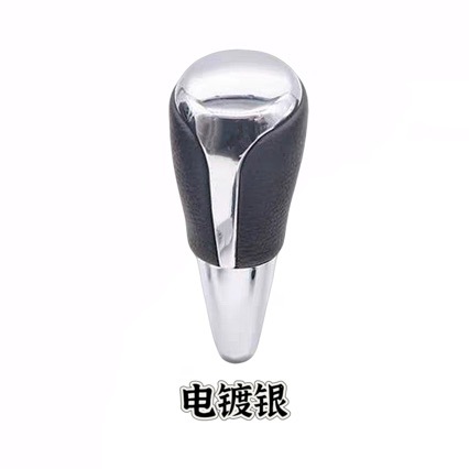 Suitable for Toyota Corolla Camry Gear Ball Rav4 Ralink Corolla Automatic Car Gear Knob