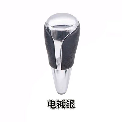 Cab and accessories Camry Gear Ball Rav4