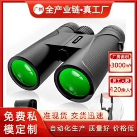 户外望远镜;望远镜;户外夜视仪