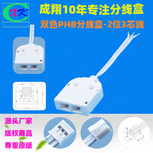 F؛Դ^Sҙpɫ3оPHB2ڷ־RGB3ledλ־CE