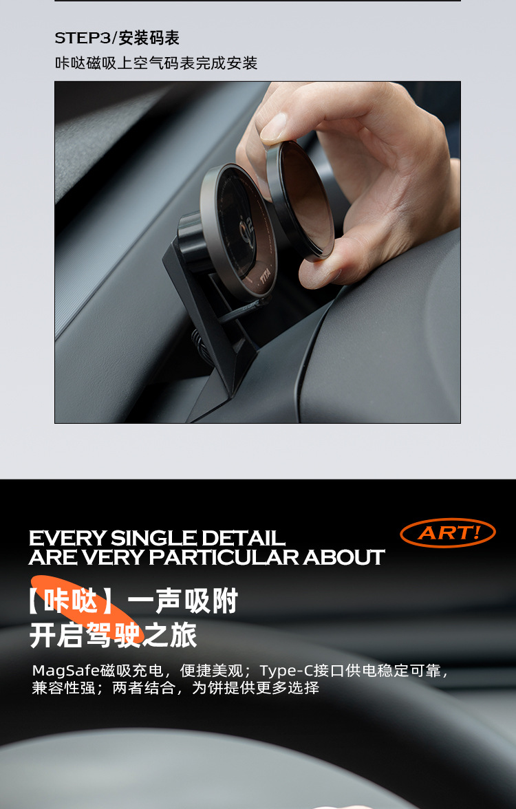 Tita Car Air Code Meter Wireless Magnetic Suction Type Is Suitable for Tesla's New Version Car Dashboard Display