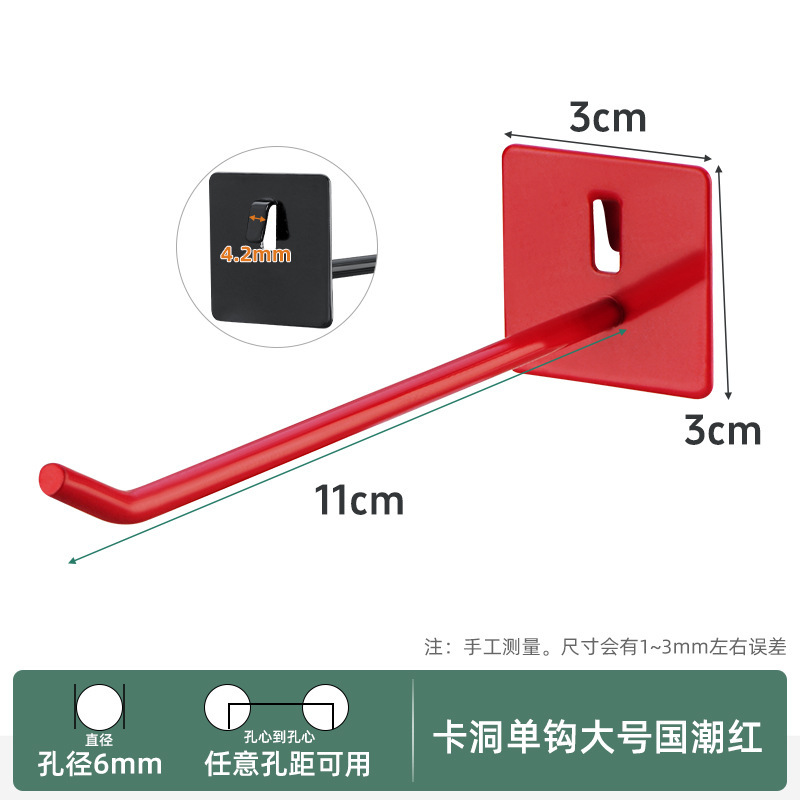 免打孔彩色洞洞板挂钩配件圆孔方孔板金属置物架收纳diy挂钉挂件|undefined