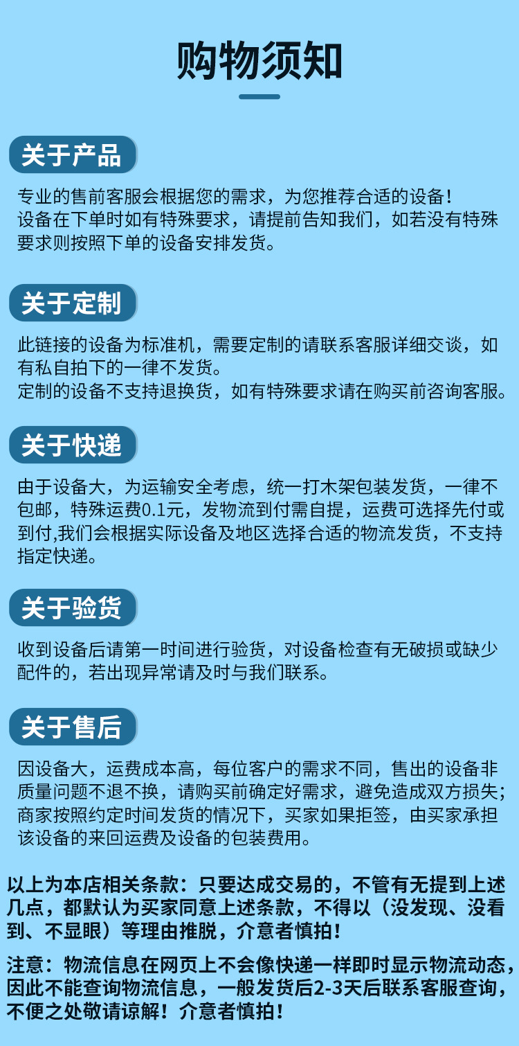 桌面PLC款旋盖机