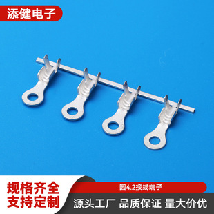 �A4.2�Ӿ����ӭh���~��aR�͈A�P4.2�A���䉺�B����