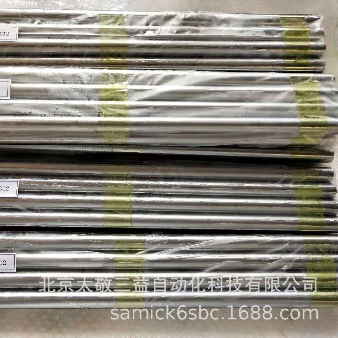 太敬直线光轴SFC25-1788L高碳铬轴承钢 g6公差 按图加工 现货供应