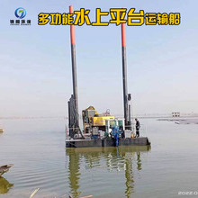 ����ˮ���ڙCƽ̨�½����}ƽ̨�̽�򾮴����Iƽ̨ƽ�帡�w