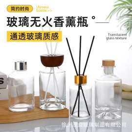 厂家批发圆柱玻璃香薰分装瓶室内香水精油瓶酒店扩香瓶玻璃瓶空瓶