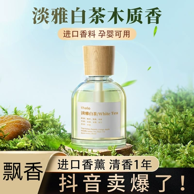 Car Aromatherapy Car Perfume Solid Perfume Car Accessories Ornaments High-end Men's Special Lasting Light Fragrance