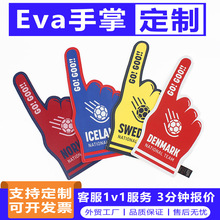 EVA���� �\�ӕ������������� ��ĭ���� �g�����eva��ָ�׏S��