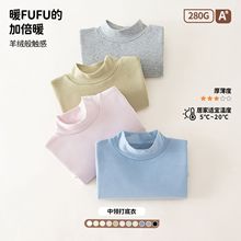 韩版冬季打底衫加厚保暖儿童a类中领男童秋衣女童半高领内衣批发
