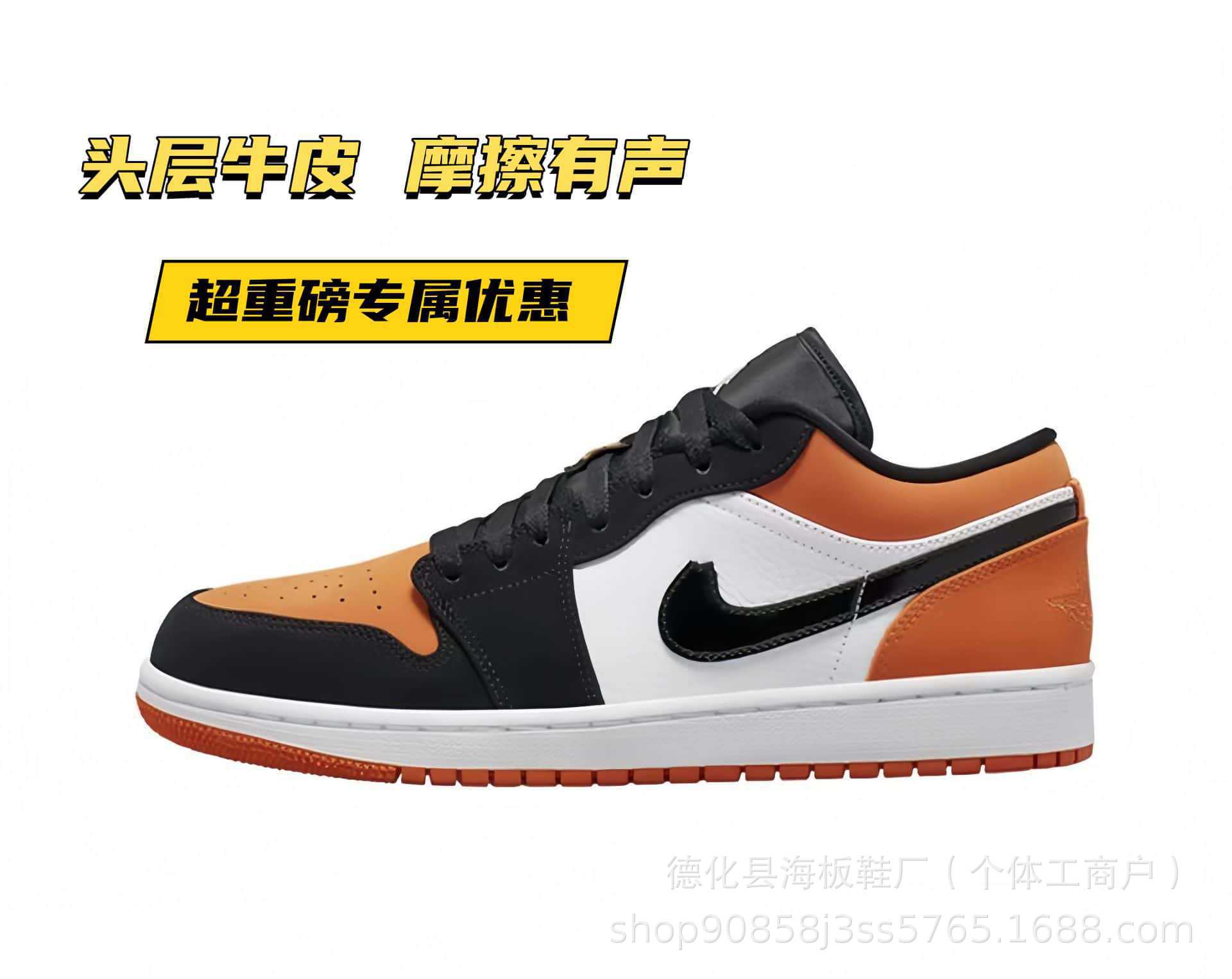 aj1 버클 백보드