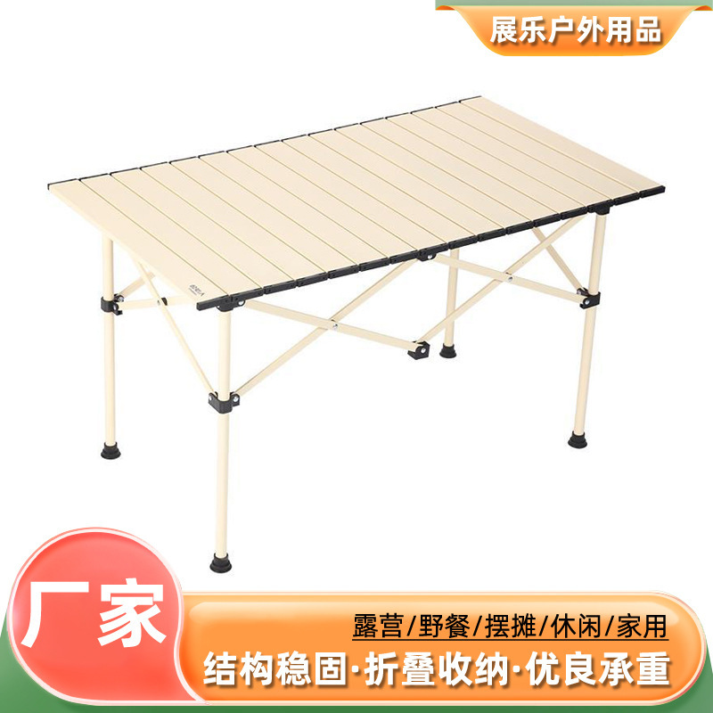 Camping Table and Chair Outdoor Folding Table Picnic Table Portable Equipment Supplies Camping Full Set Yellow Table and Chair suit