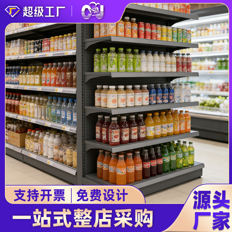 Estantes de supermercado de Guangdong para estantes de supermercado transfronterizos, estantes de exhibición de estantes de supermercado de doble cara para tiendas de ferretería